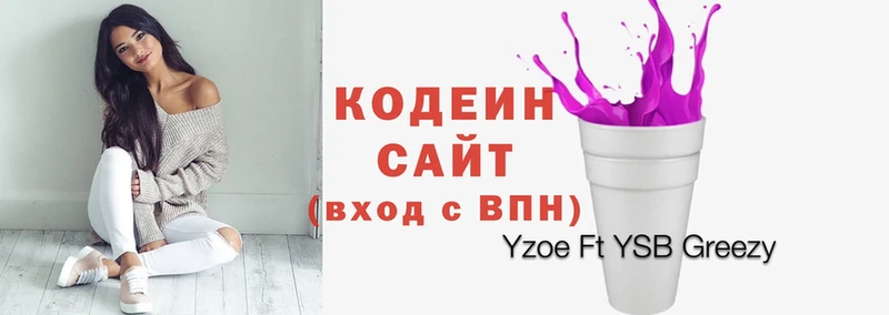 Кодеиновый сироп Lean Purple Drank  где найти   Лангепас 